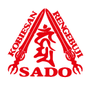 蓮華峰寺｜御刻印