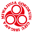 三輪神社｜御刻印