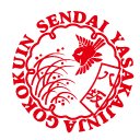 仙台八坂神社｜御刻印