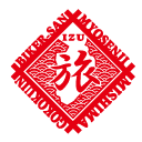 梅夏山 妙泉寺｜御刻印